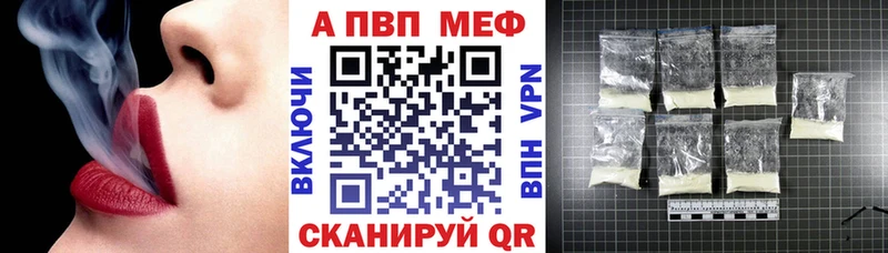 Наркошоп купить Бошки Шишки  Cocaine  A PVP  Меф мяу мяу  АМФ  Гашиш  Перевоз