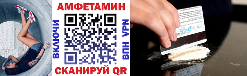 Купить где  Перевоз  АМФЕТАМИН VHQ 