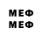 Меф mephedrone AndreyAkulov