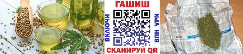 Cannafood конопля Перевоз