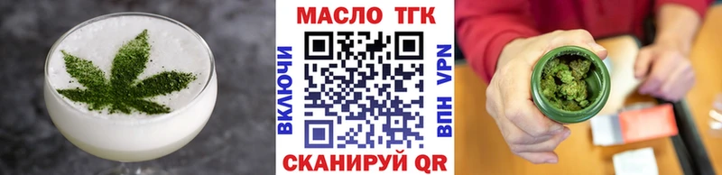 Печенье с ТГК марихуана  Купить закладки  Перевоз 