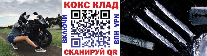 Купить где  Перевоз  Кокаин Эквадор 