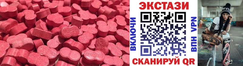 Купить закладки  Перевоз  Экстази Philipp Plein 