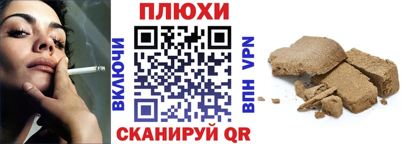Купить закладки  Перевоз  Гашиш 40% ТГК 