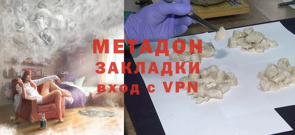 COCAINE Волоколамск