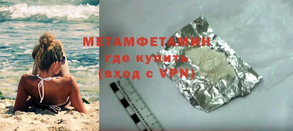 трава Вязьма