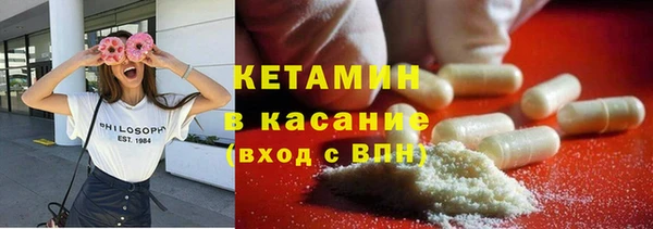 тгк Гусиноозёрск