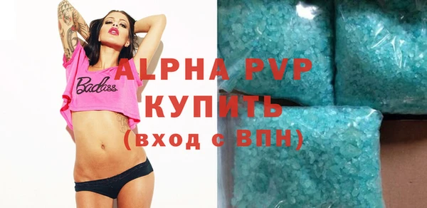 гашишное масло Вяземский
