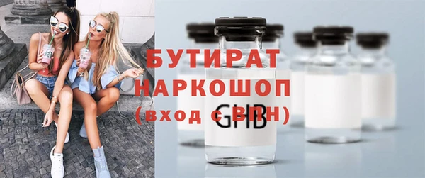 трава Вязьма