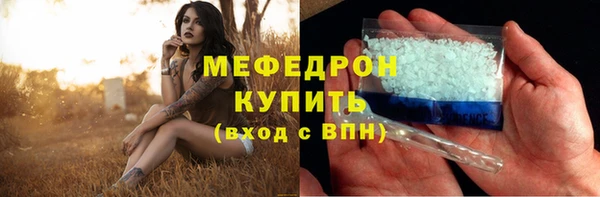тгк Гусиноозёрск