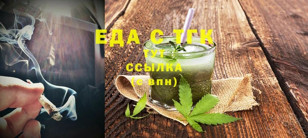 трава Вязьма