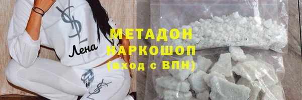 героин Гусев