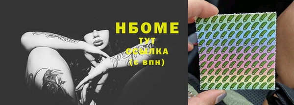кокаин Гусь-Хрустальный