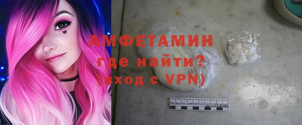 каннабис Волосово