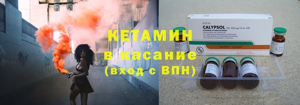 кокаин Гусь-Хрустальный
