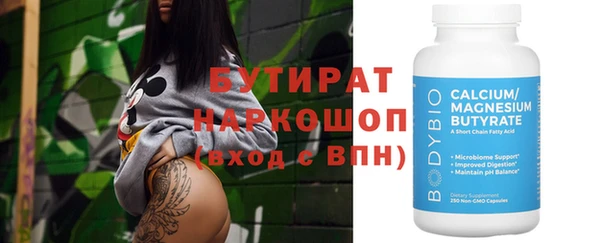 тгк Гусиноозёрск