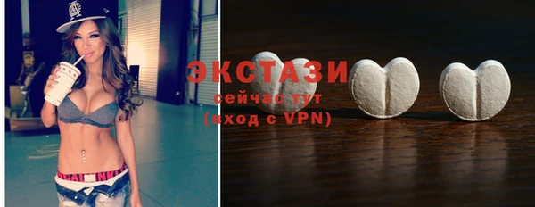 спайс Дмитровск