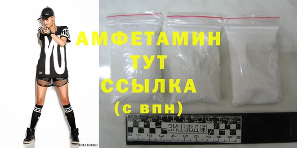 кокаин Вязники