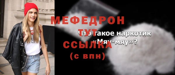 тгк Гусиноозёрск