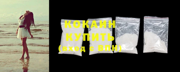 кокаин Гусь-Хрустальный