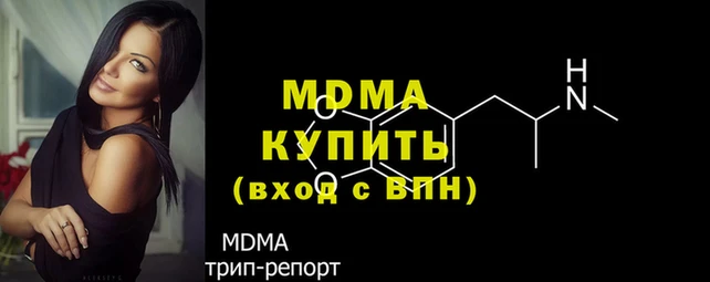 тгк Гусиноозёрск