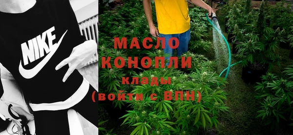 гашишное масло Вяземский
