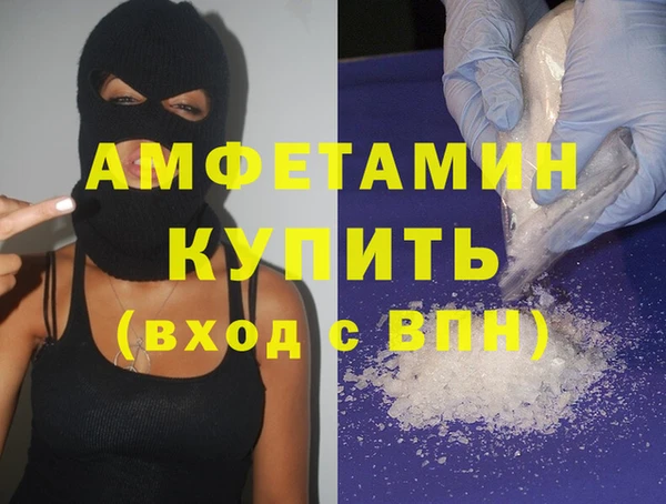 кокаин Гусь-Хрустальный