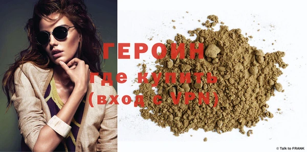 героин Гусев