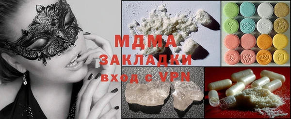 шишки Дмитров