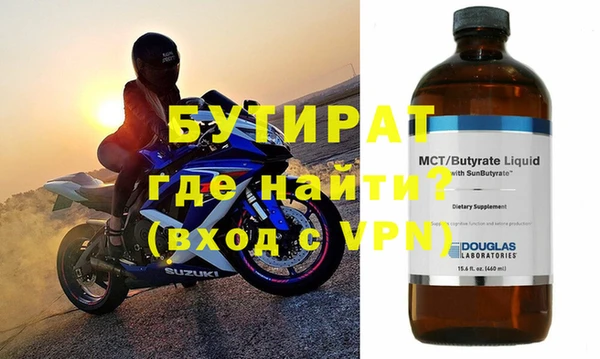 тгк Гусиноозёрск
