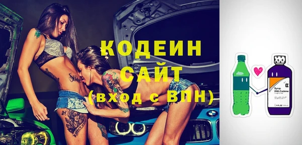 кокаин Вязники