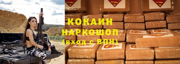 кокаин Гусь-Хрустальный