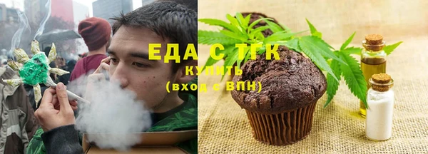 гашишное масло Вяземский