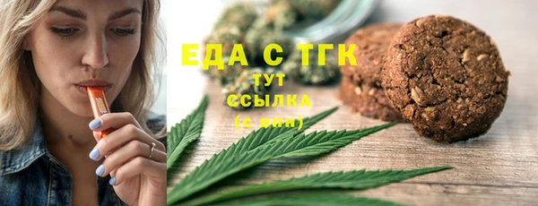 трава Вязьма