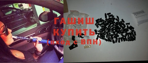 кокаин Гусь-Хрустальный