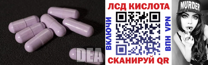 ЛСД экстази кислота  Купить  Перевоз 
