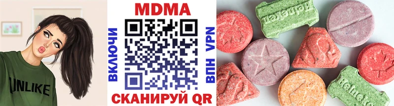 Купить закладки Перевоз MDMA crystal