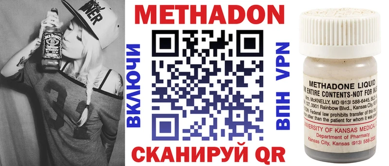 Купить закладки  Перевоз  МЕТАДОН белоснежный 