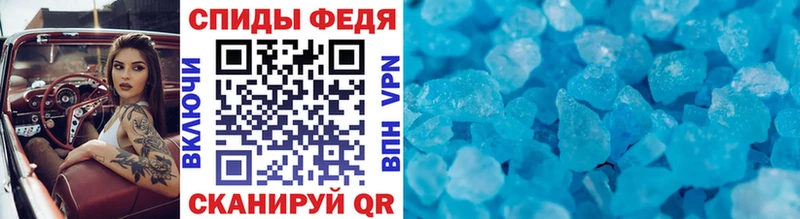 Купить  Перевоз  Первитин винт 