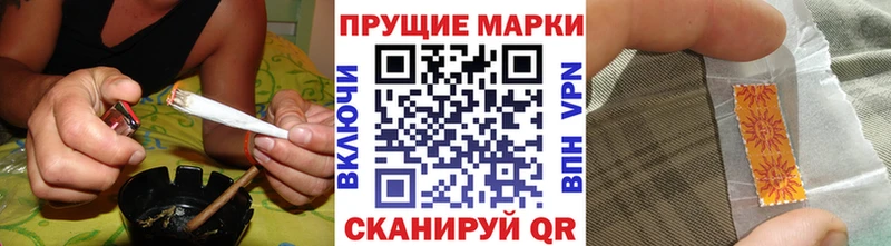 Наркотические марки 1,8мг  Купить  Перевоз 