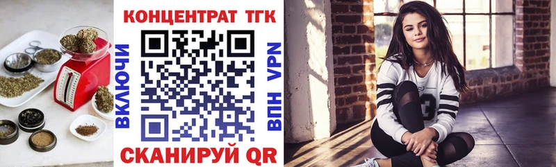 Дистиллят ТГК концентрат  Купить где  Перевоз 
